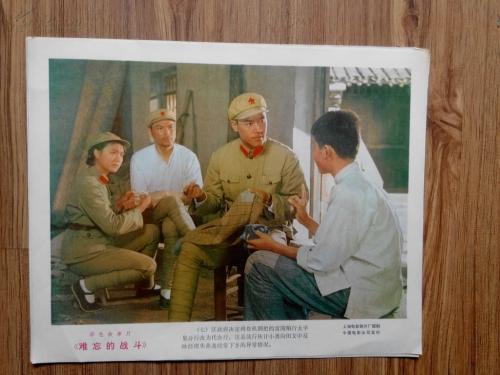 赫福郡大学student card